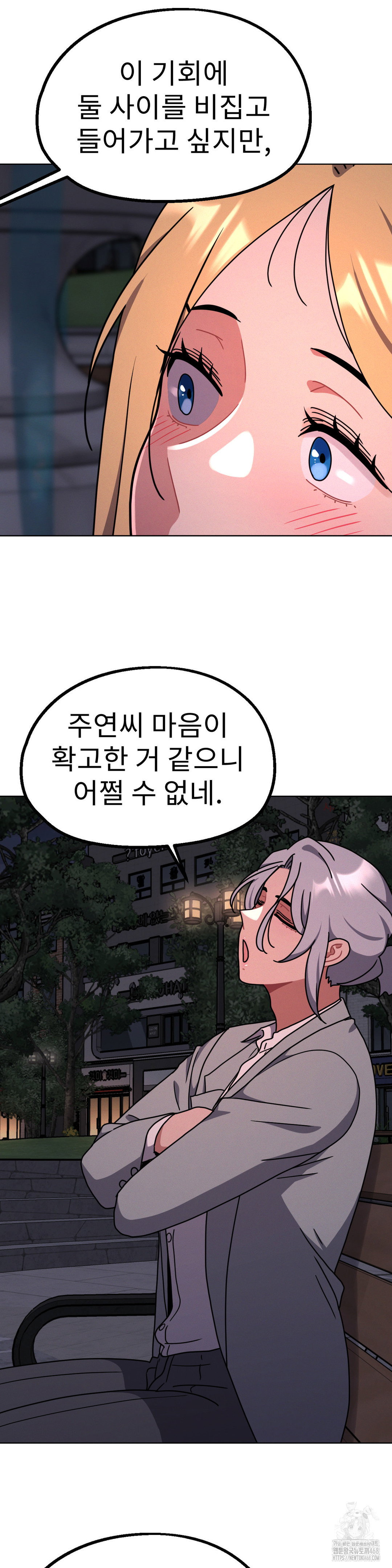 her-toys-raw-chap-30-4