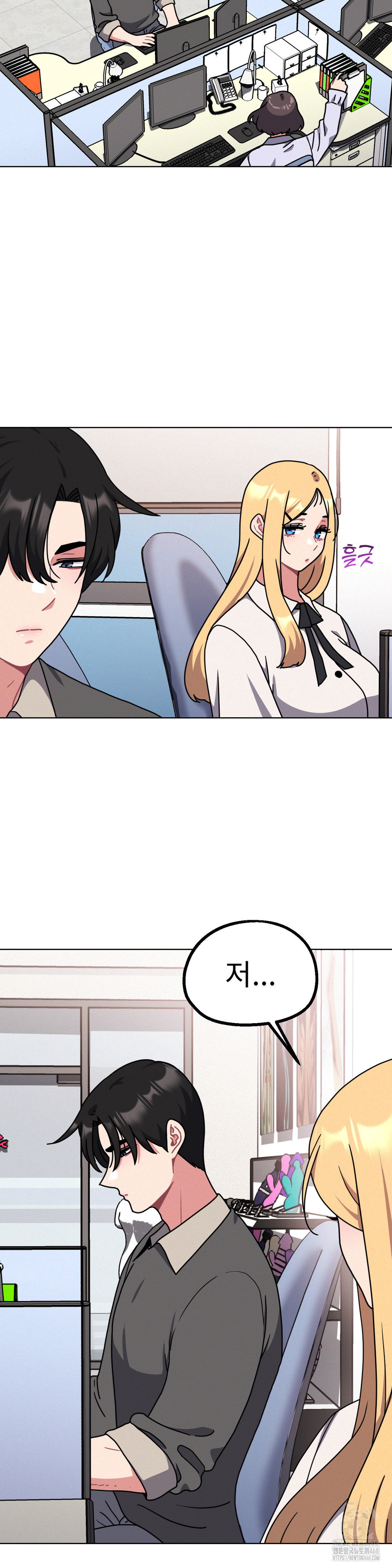 her-toys-raw-chap-30-7