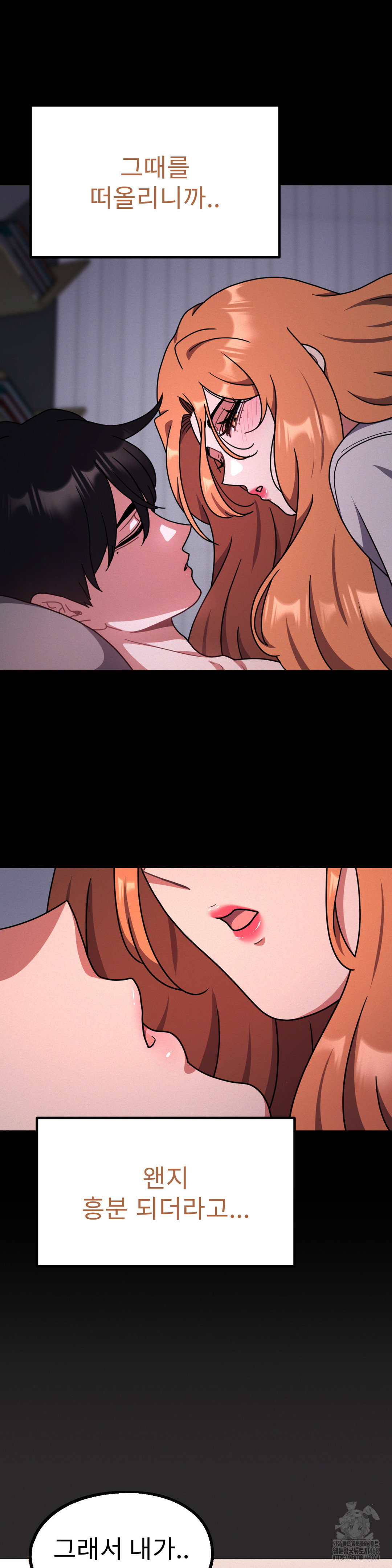 her-toys-raw-chap-31-10
