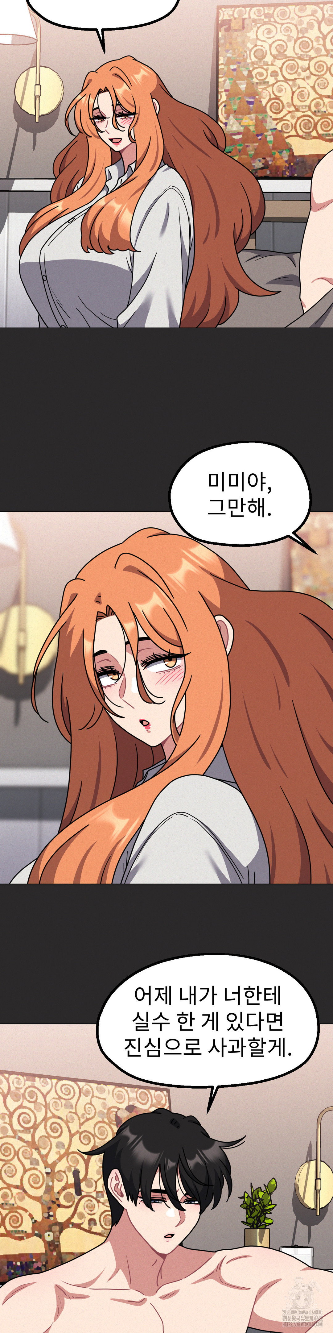 her-toys-raw-chap-31-11