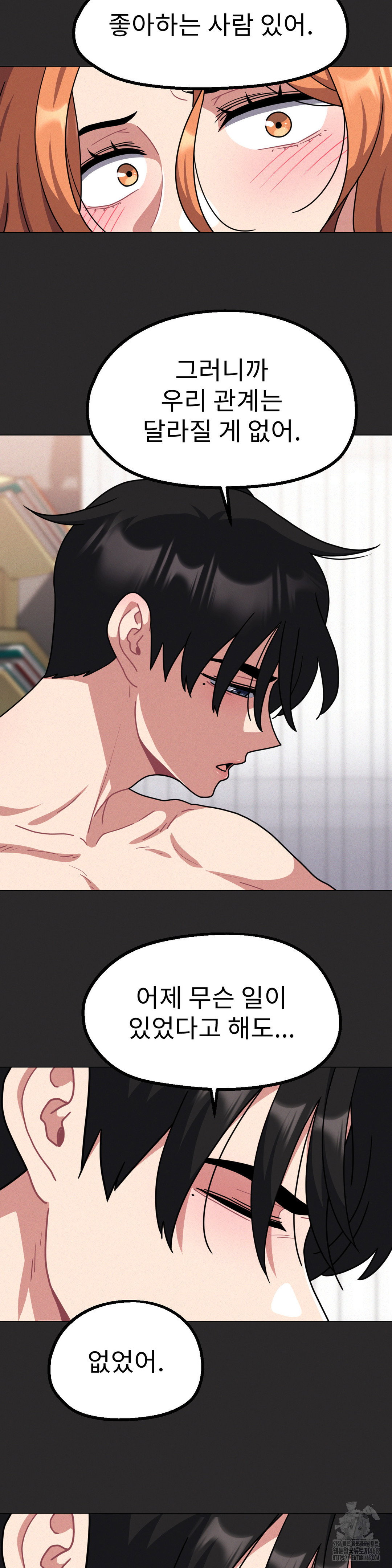 her-toys-raw-chap-31-13