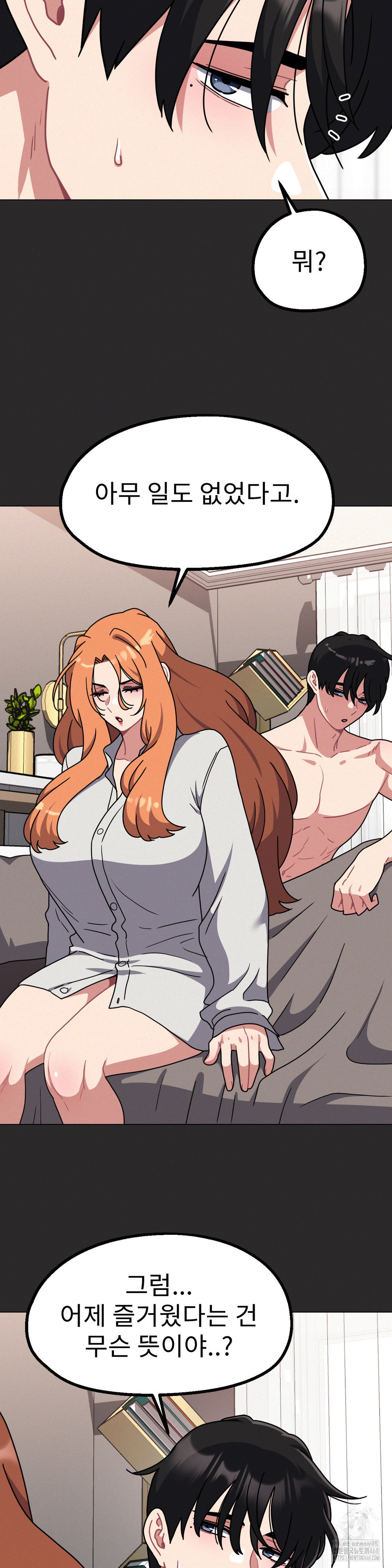 her-toys-raw-chap-31-14