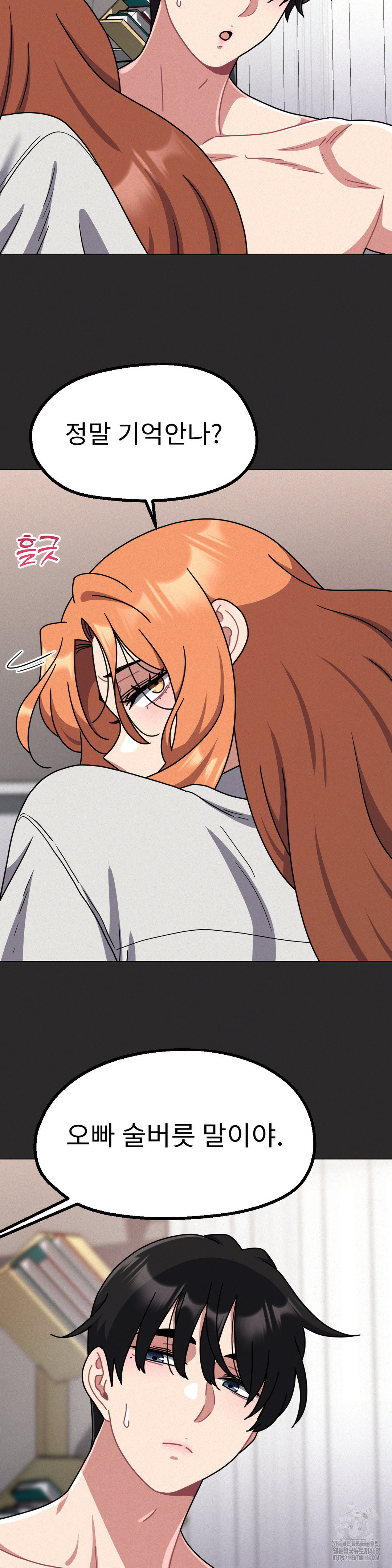 her-toys-raw-chap-31-15