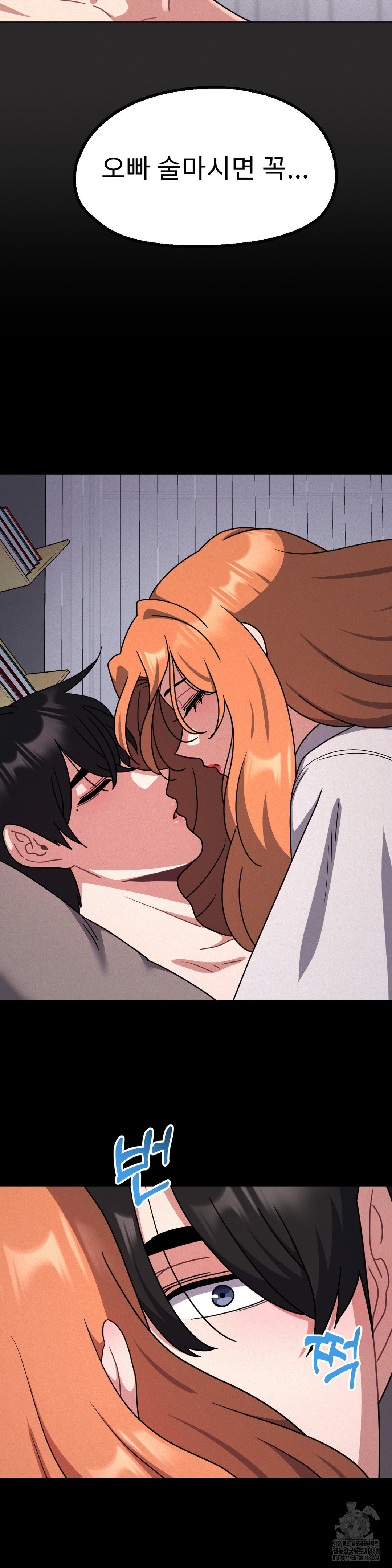her-toys-raw-chap-31-16