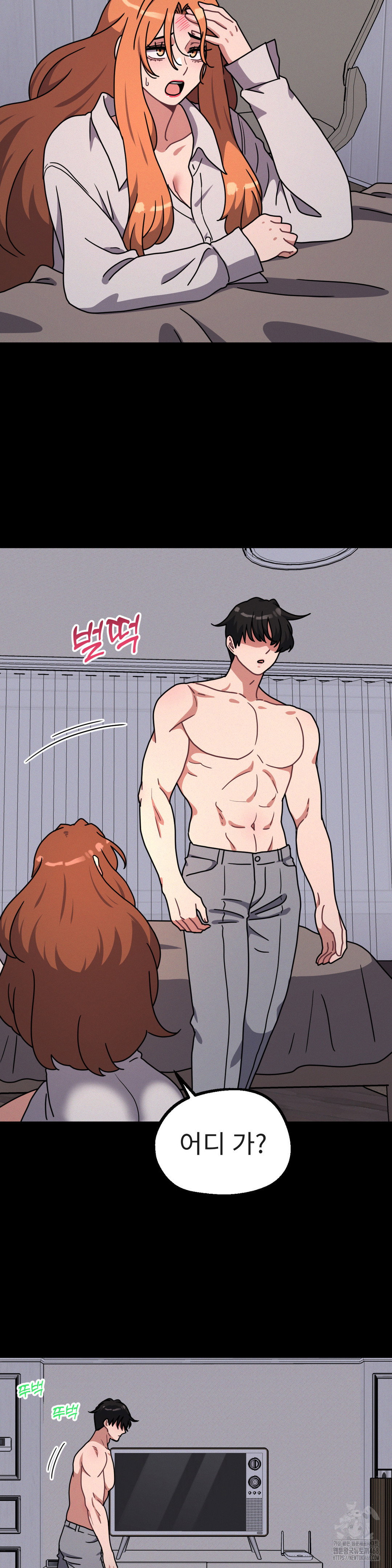 her-toys-raw-chap-31-18