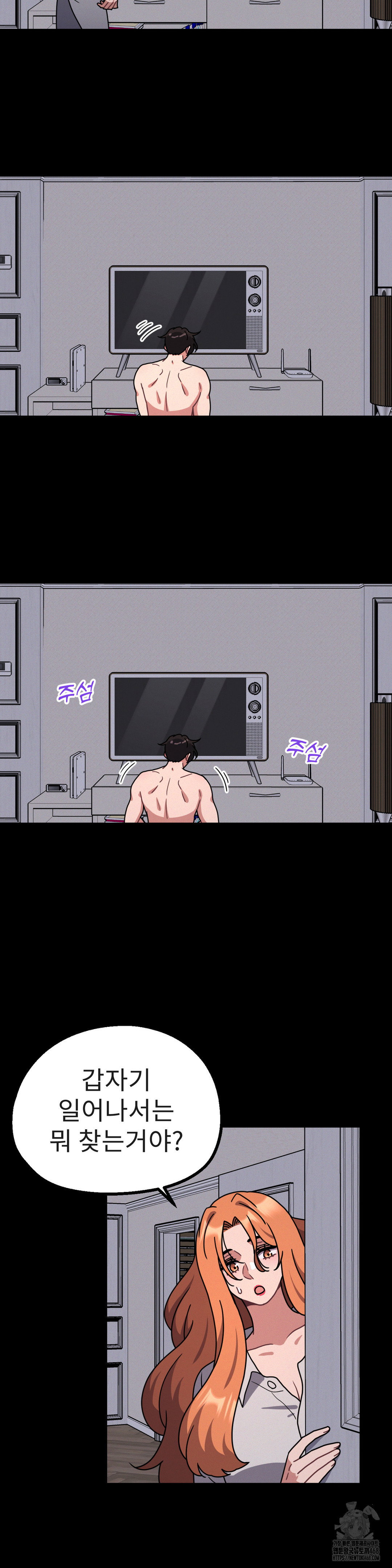 her-toys-raw-chap-31-19