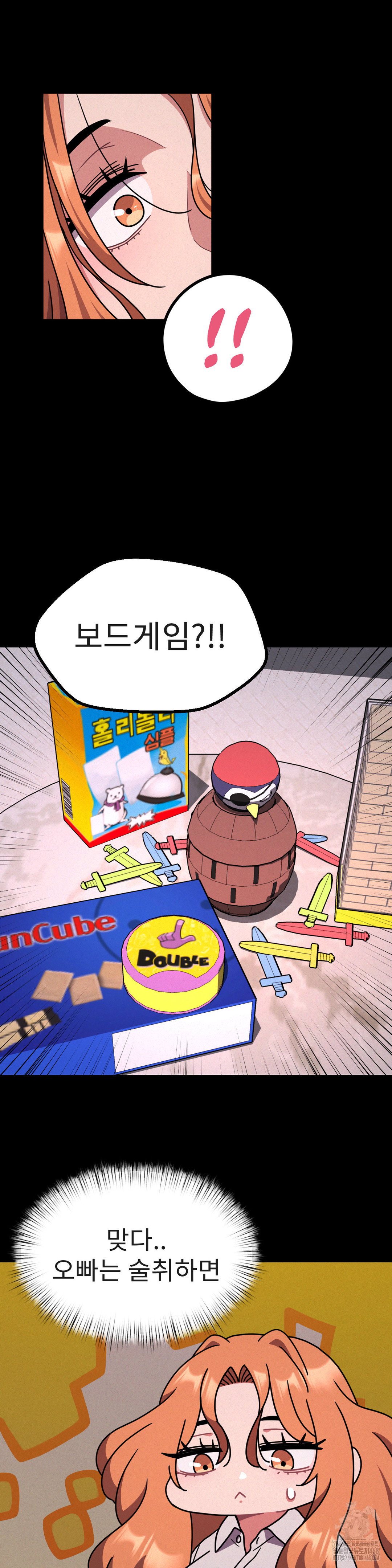 her-toys-raw-chap-31-20