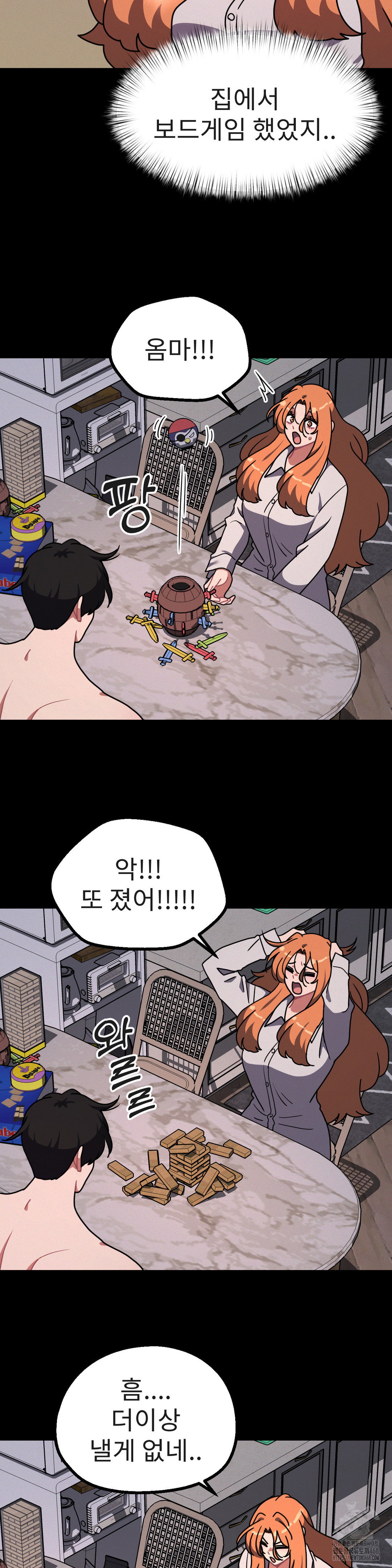 her-toys-raw-chap-31-21