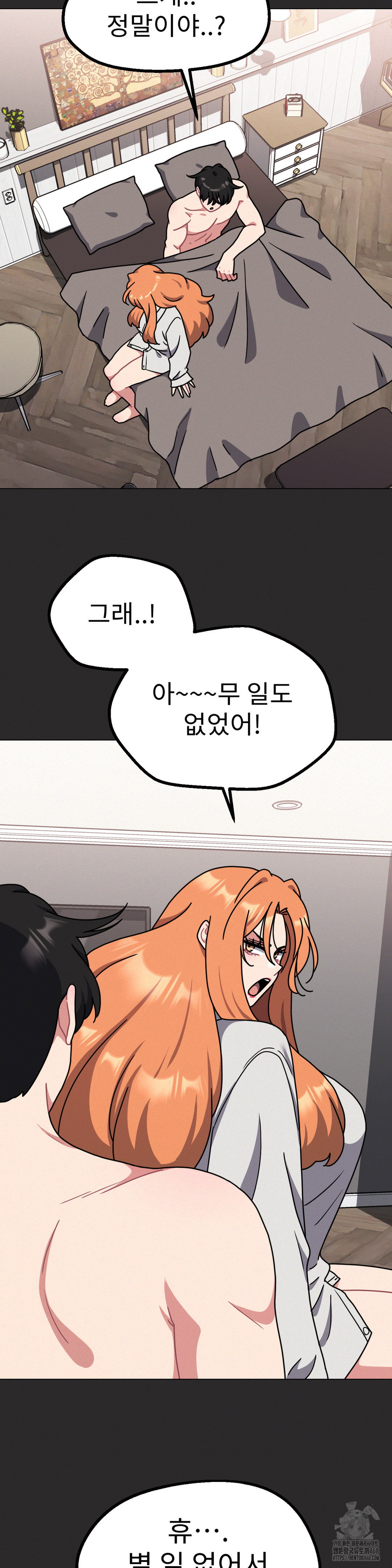 her-toys-raw-chap-31-24