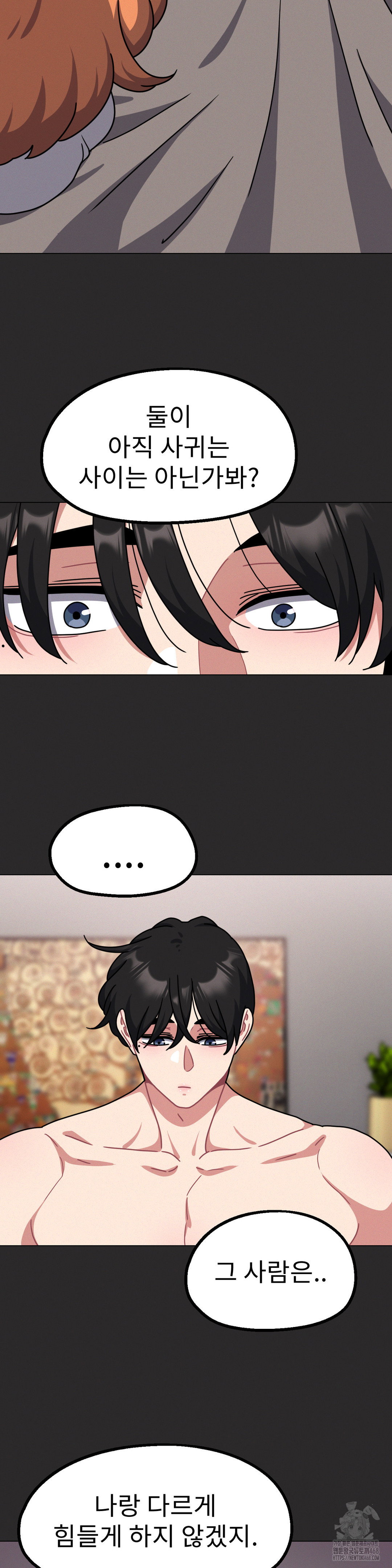 her-toys-raw-chap-31-27
