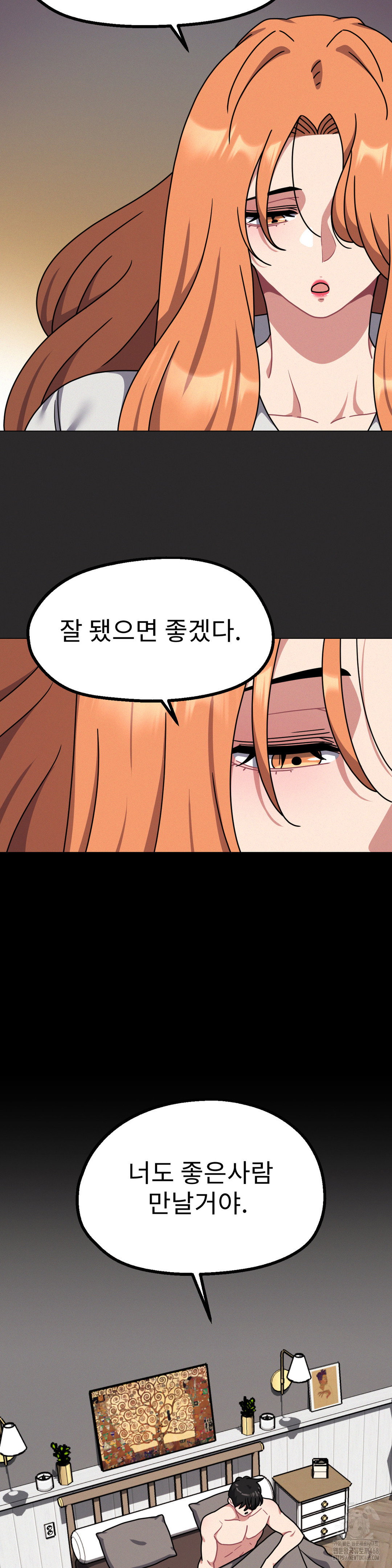 her-toys-raw-chap-31-28