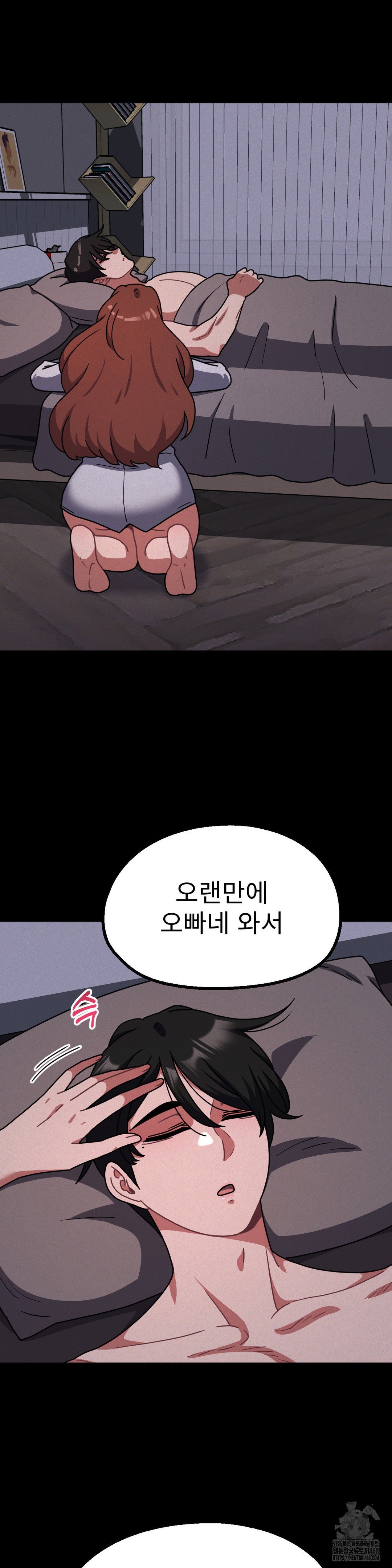 her-toys-raw-chap-31-2