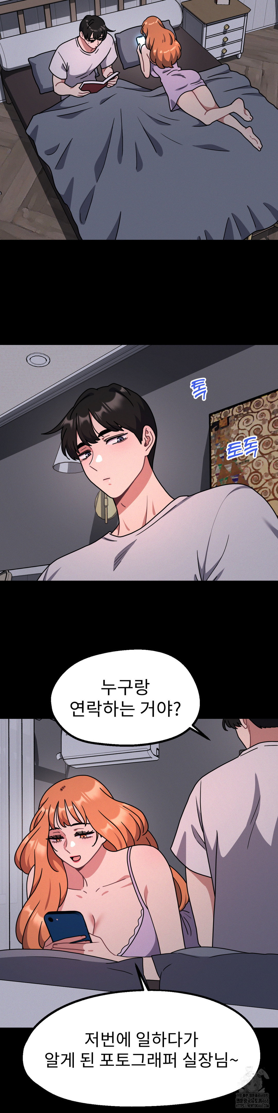 her-toys-raw-chap-31-4