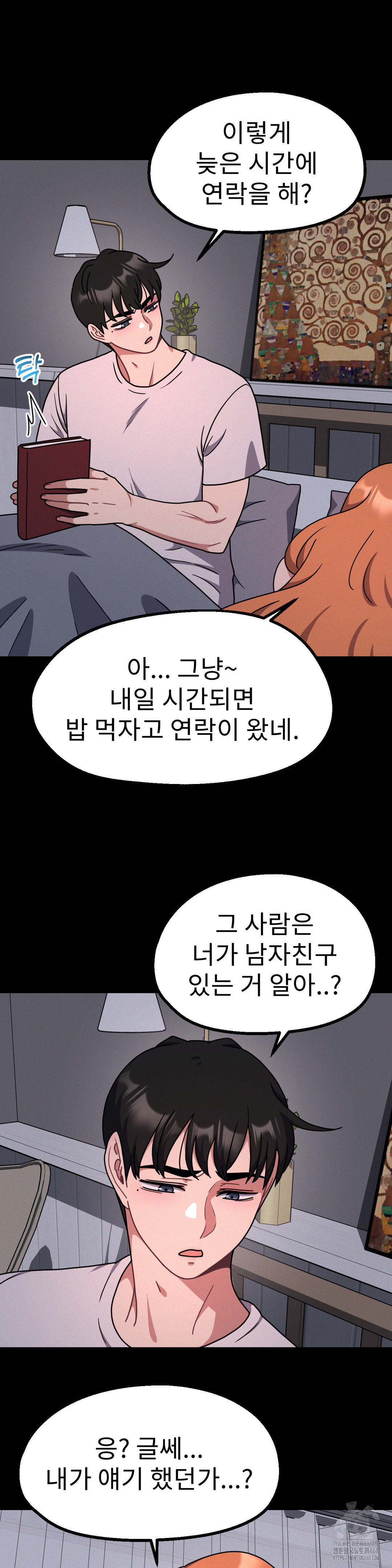 her-toys-raw-chap-31-5