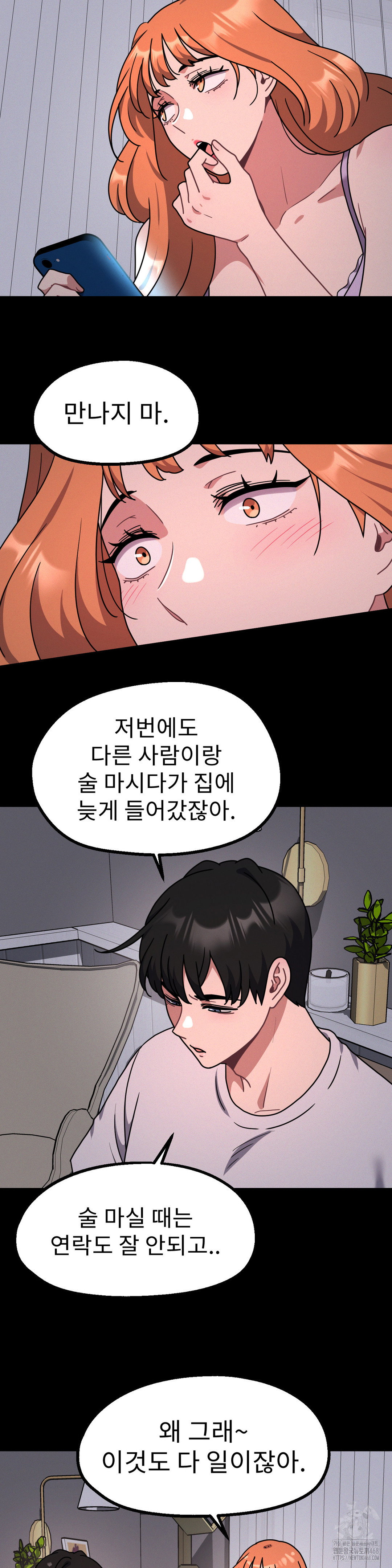 her-toys-raw-chap-31-6