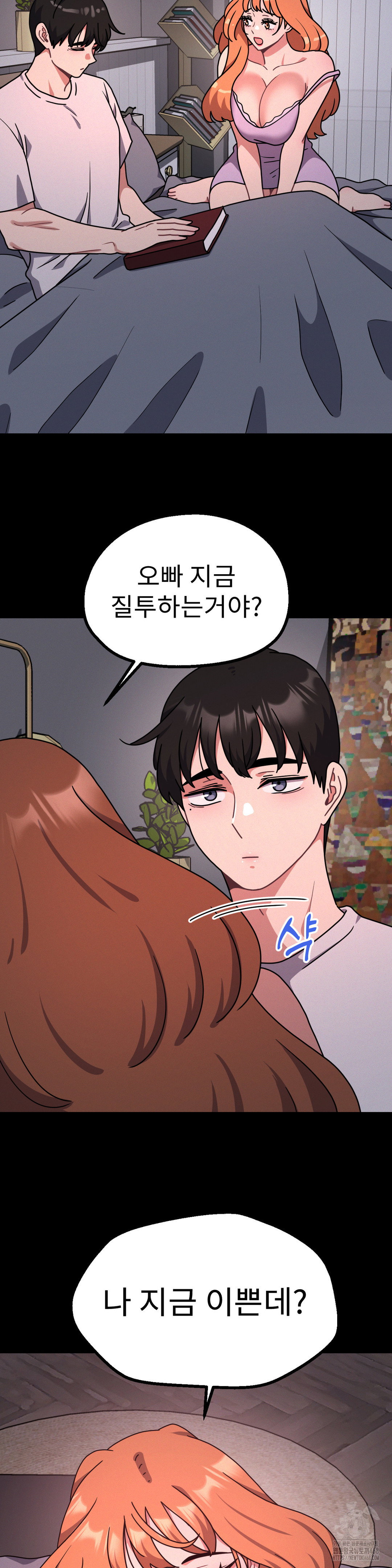 her-toys-raw-chap-31-7