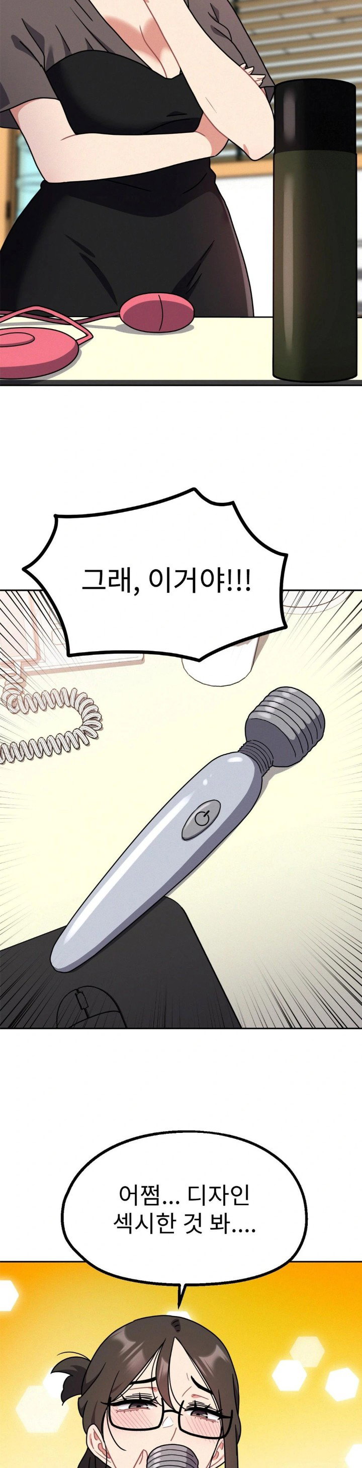 her-toys-raw-chap-33-9