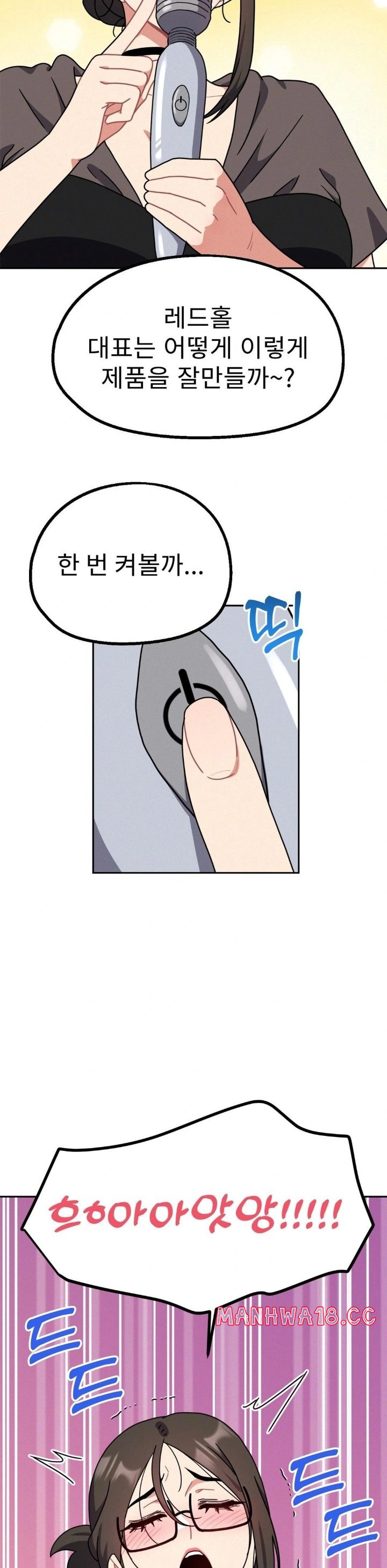 her-toys-raw-chap-33-10