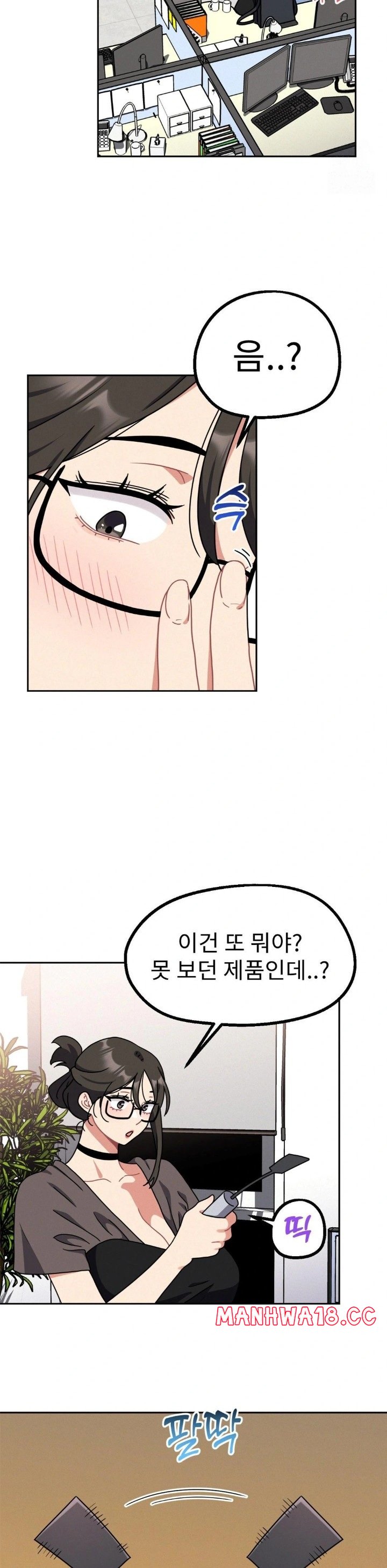 her-toys-raw-chap-33-12