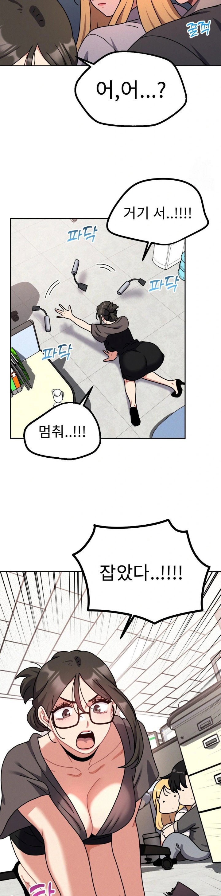 her-toys-raw-chap-33-16