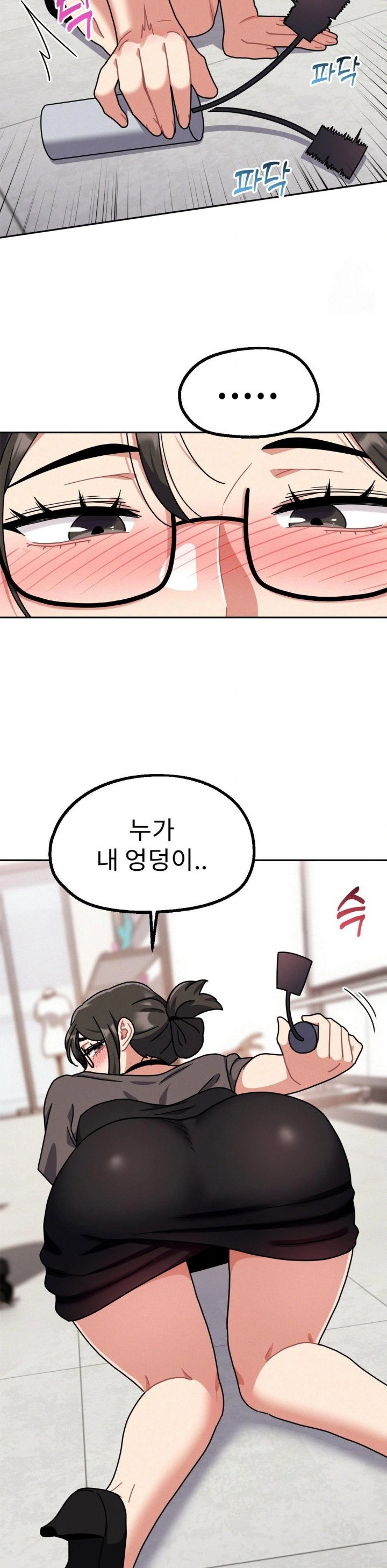 her-toys-raw-chap-33-17