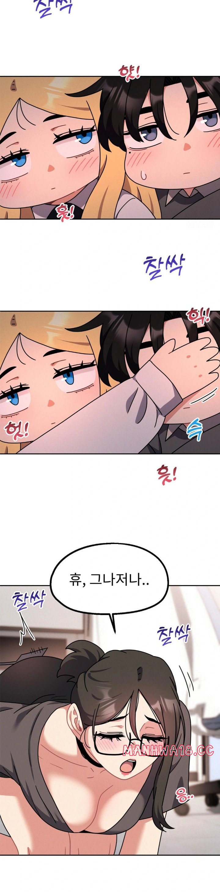 her-toys-raw-chap-33-20