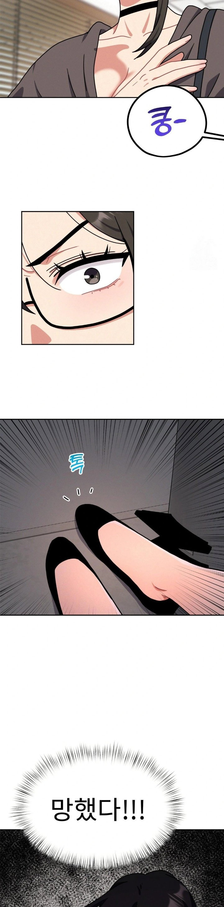 her-toys-raw-chap-33-24