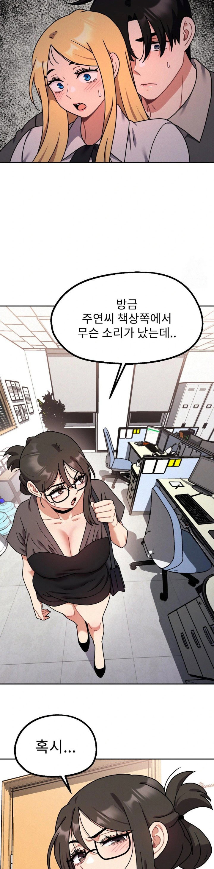 her-toys-raw-chap-33-25