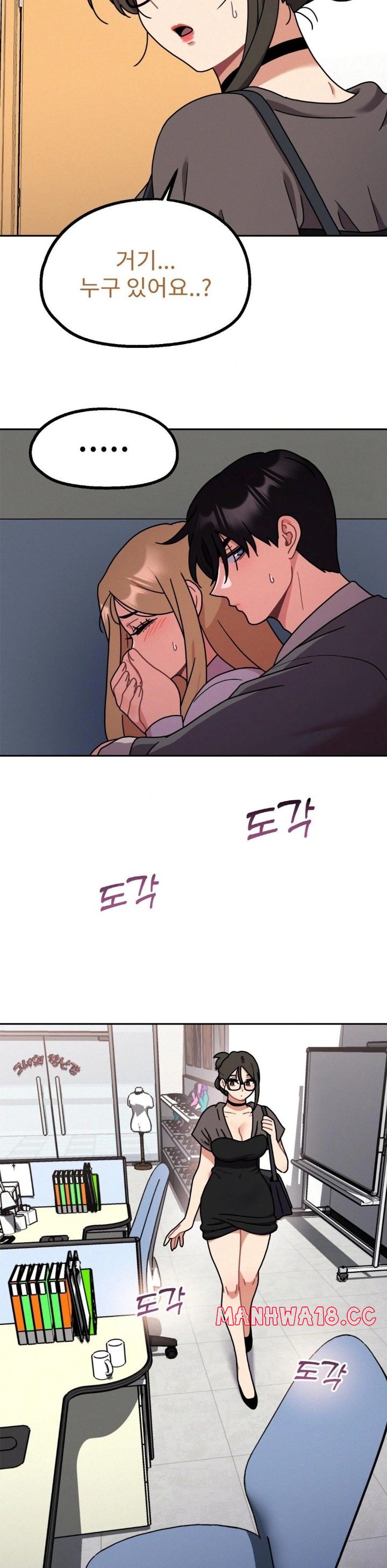 her-toys-raw-chap-33-26