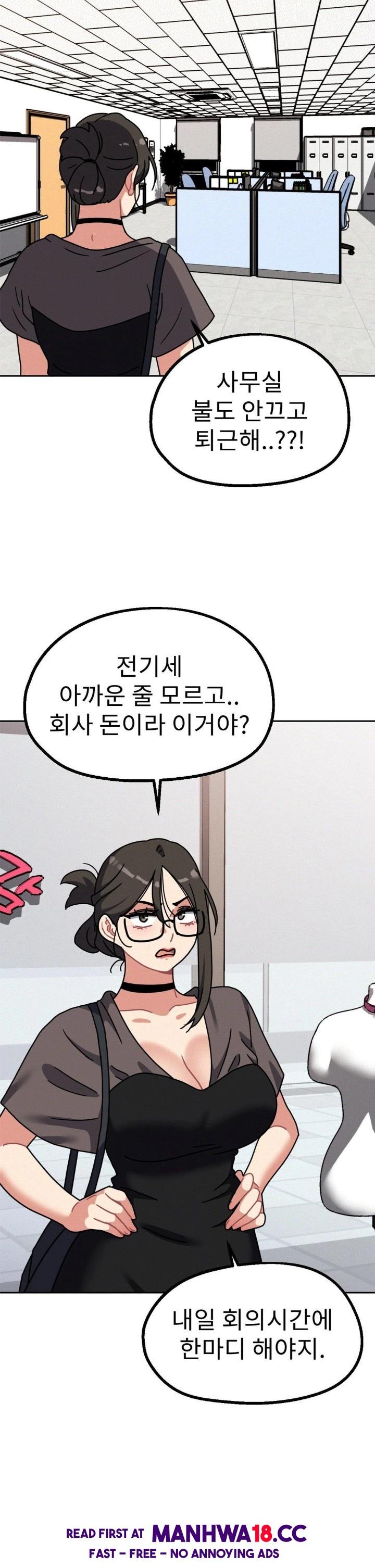 her-toys-raw-chap-33-3