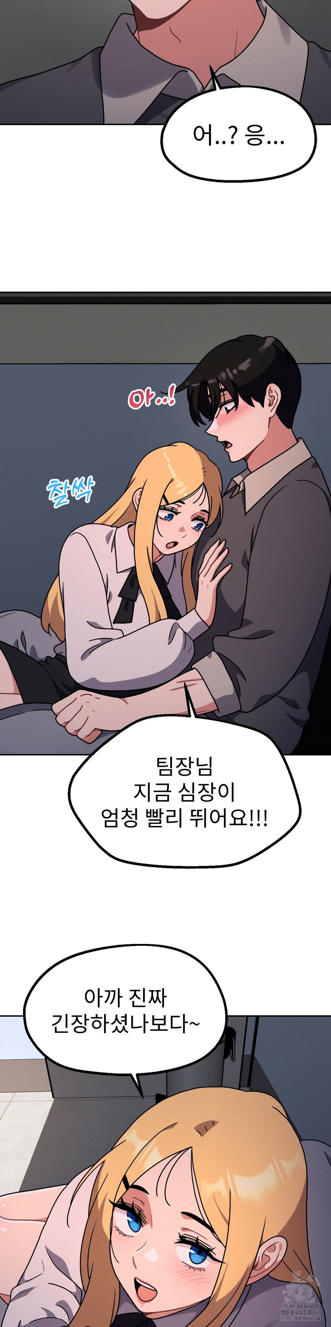 her-toys-raw-chap-34-11