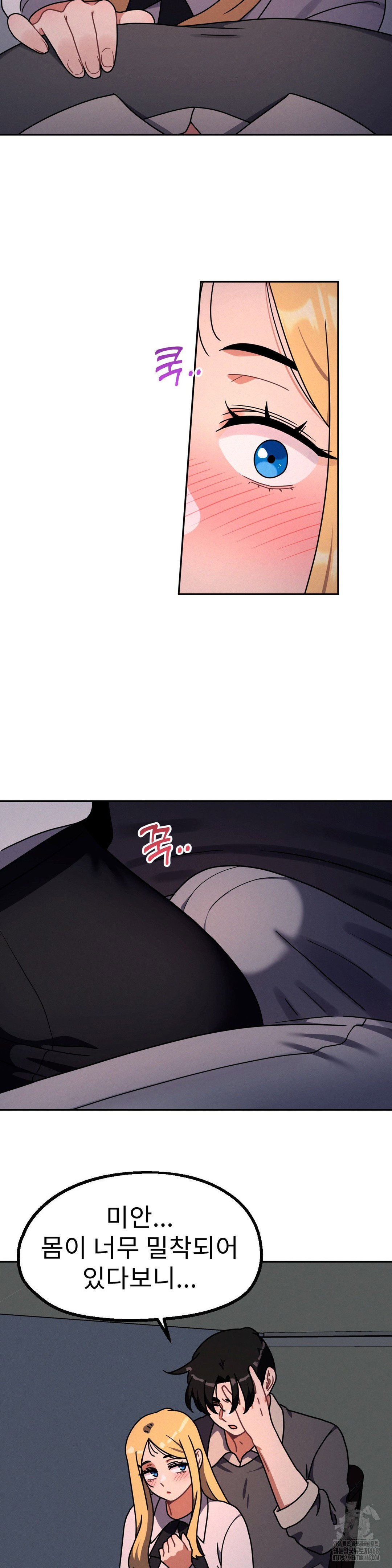 her-toys-raw-chap-34-12
