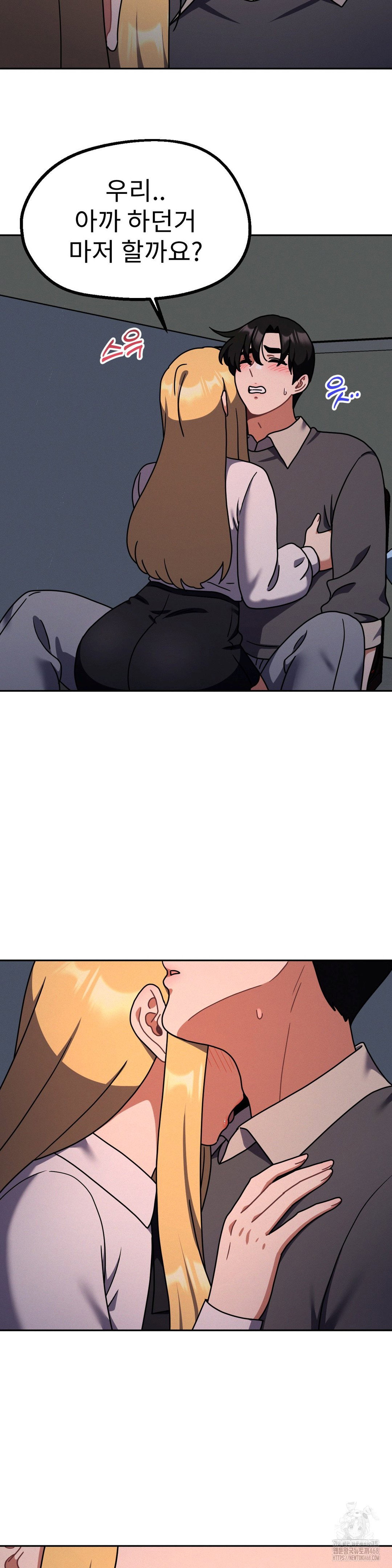 her-toys-raw-chap-34-14