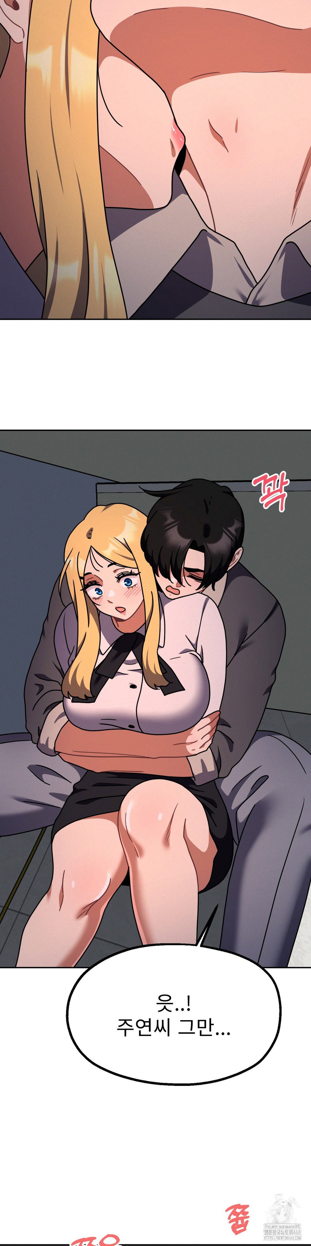her-toys-raw-chap-34-15