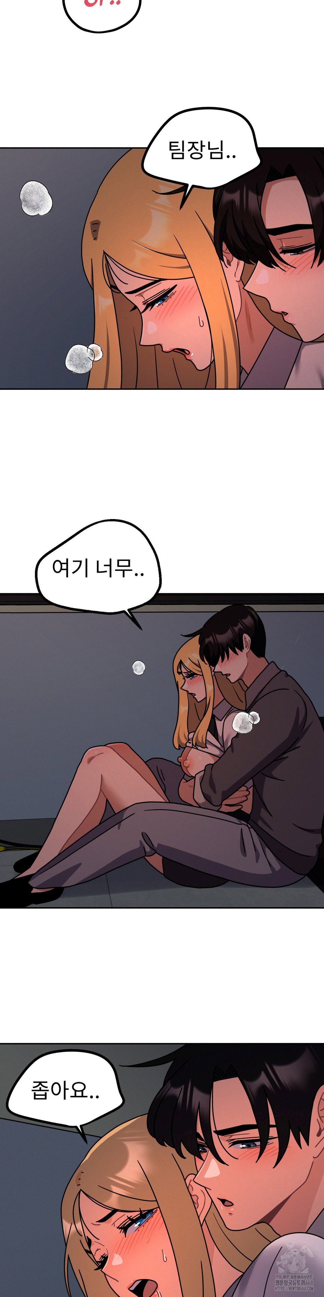 her-toys-raw-chap-34-24