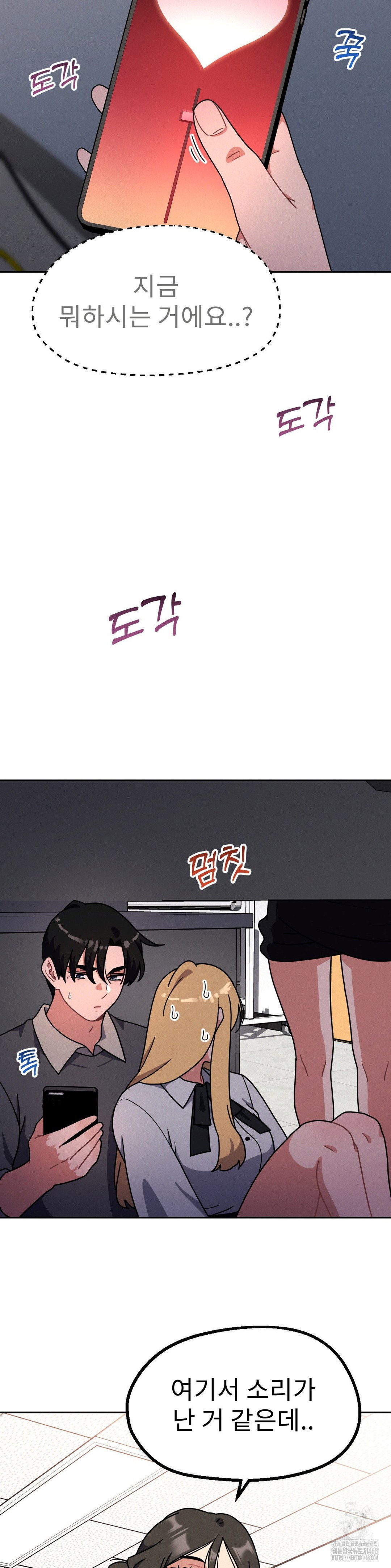 her-toys-raw-chap-34-2