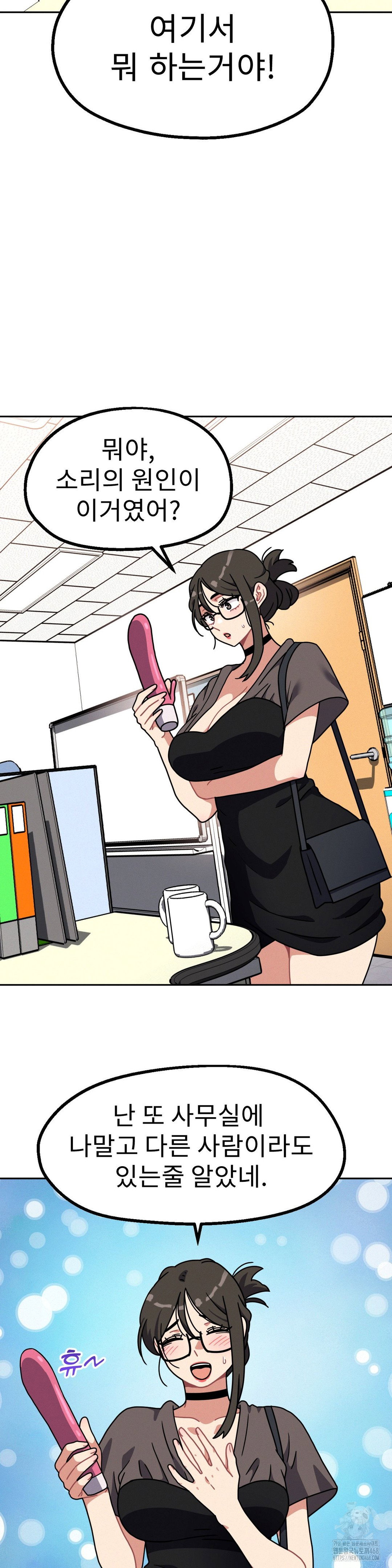 her-toys-raw-chap-34-4