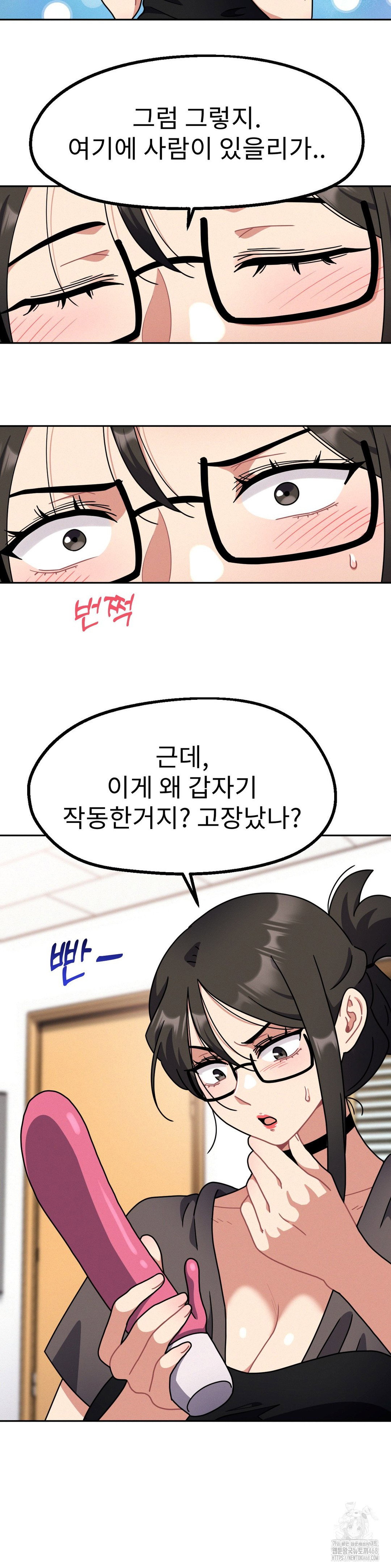 her-toys-raw-chap-34-5