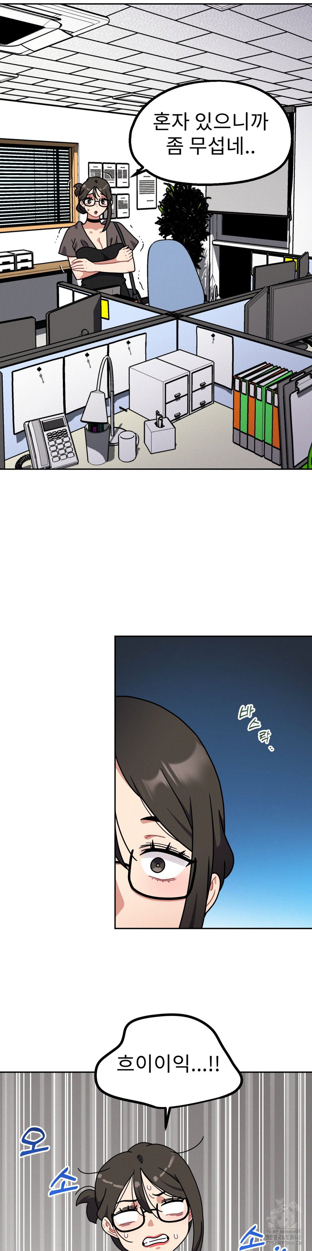 her-toys-raw-chap-34-7