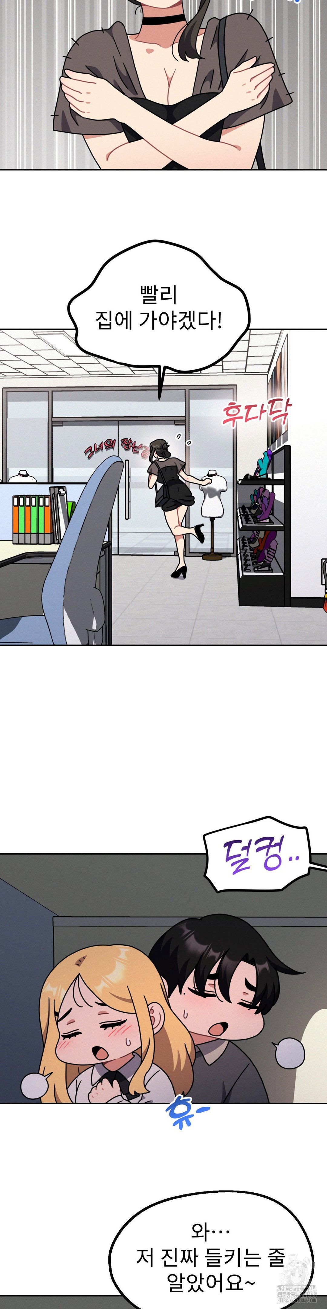 her-toys-raw-chap-34-8
