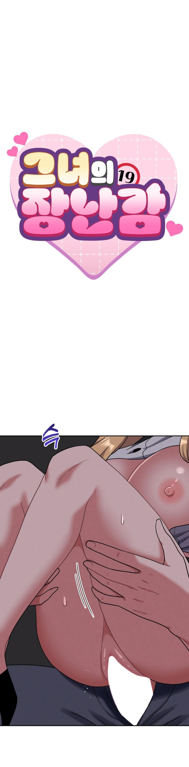 her-toys-raw-chap-35-0