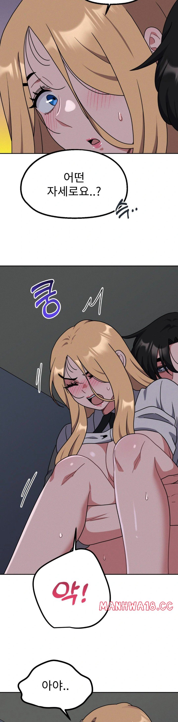 her-toys-raw-chap-35-9