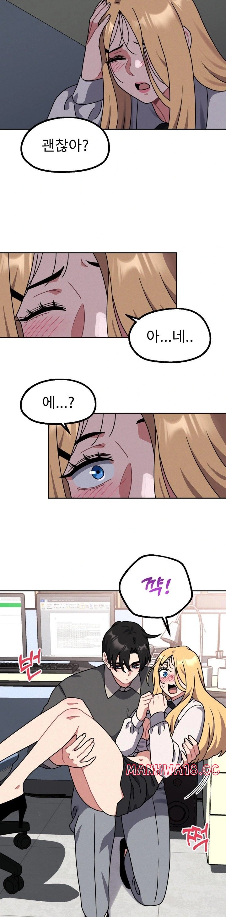 her-toys-raw-chap-35-10