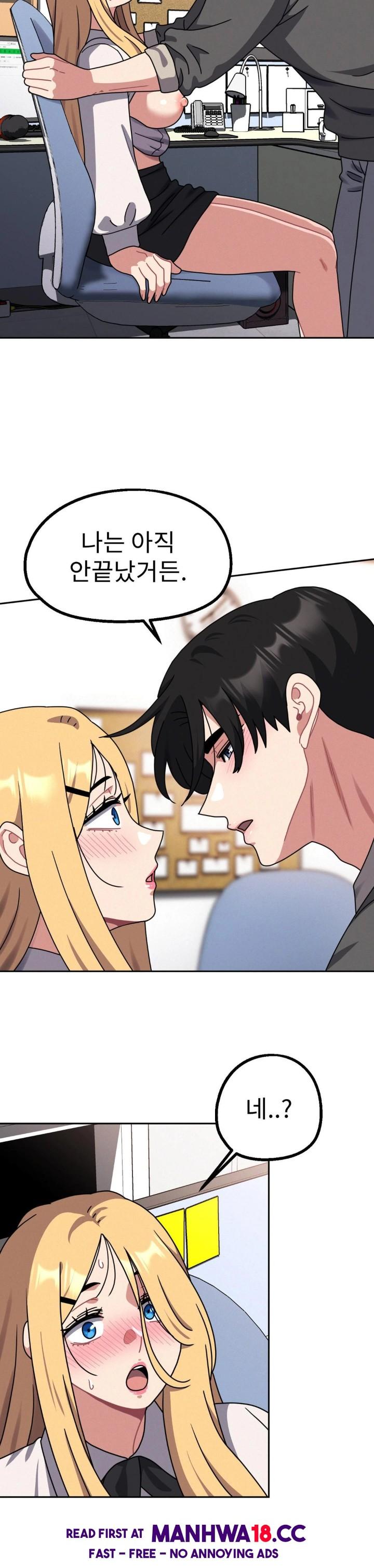 her-toys-raw-chap-35-12