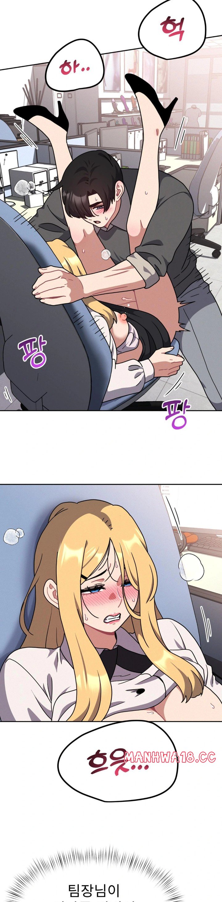 her-toys-raw-chap-35-16