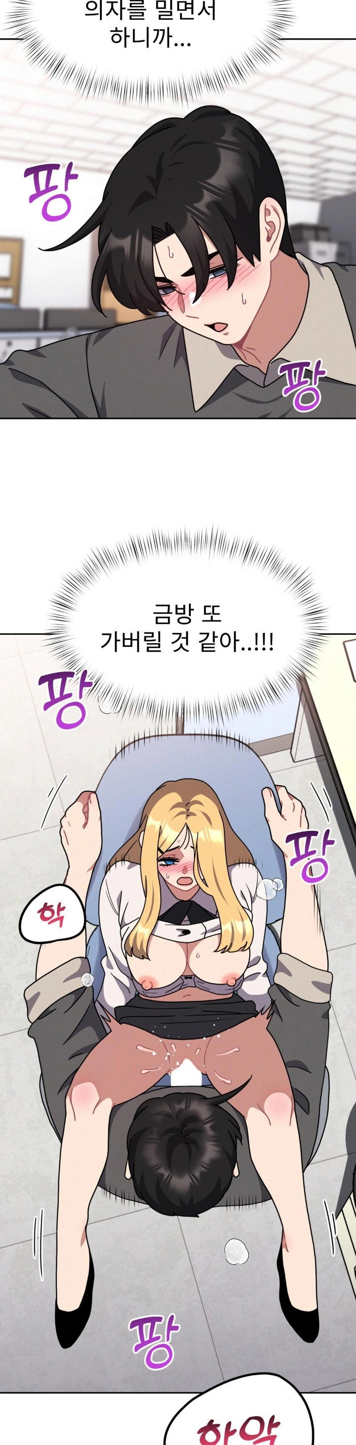 her-toys-raw-chap-35-17