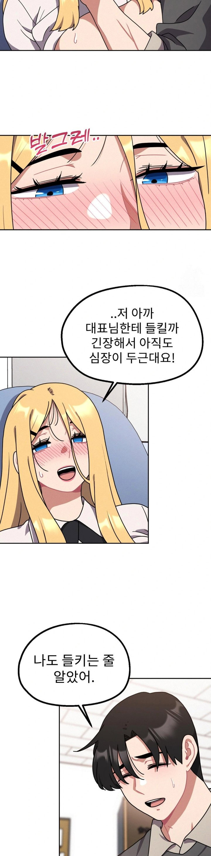 her-toys-raw-chap-35-27