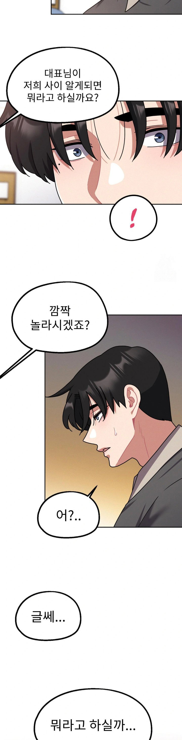 her-toys-raw-chap-35-28