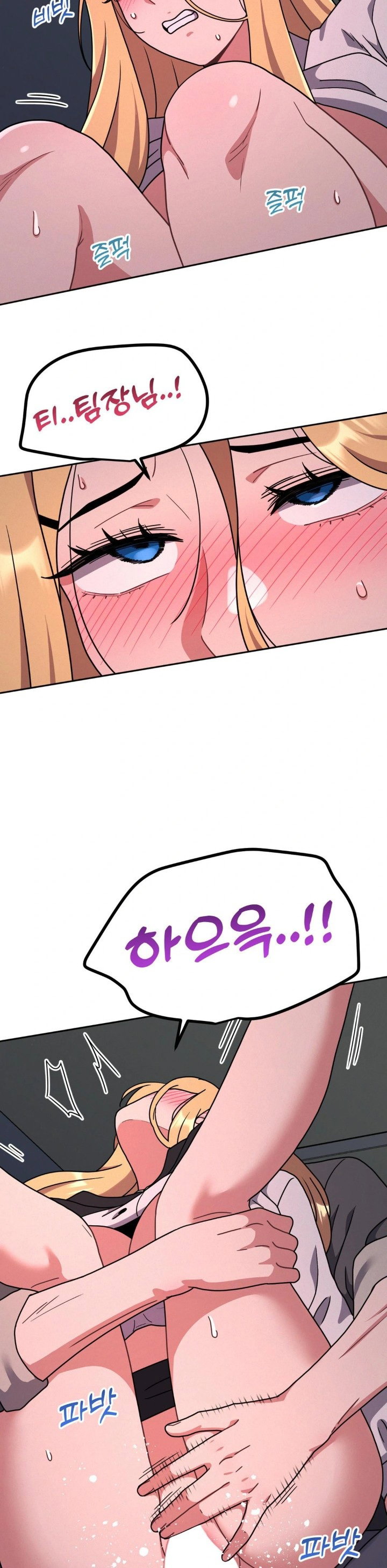 her-toys-raw-chap-35-6