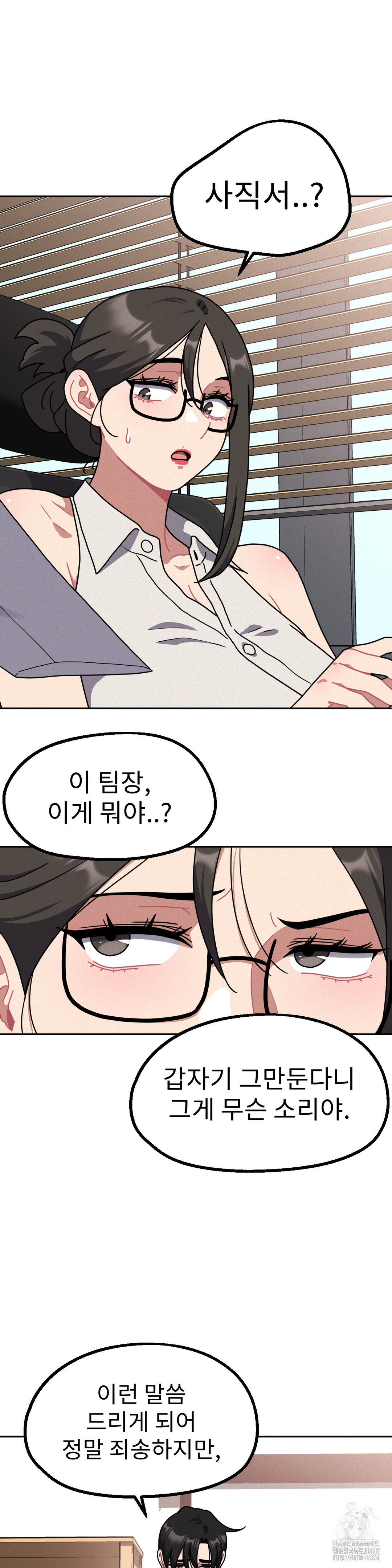 her-toys-raw-chap-36-11